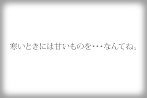 SamSweetとは？説明画像